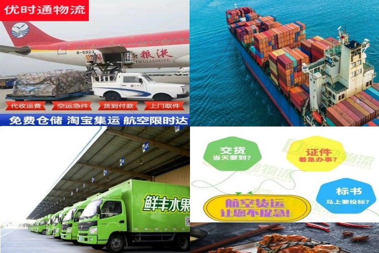 涿鹿到北京航空货运公司-涿鹿到北京物流专线